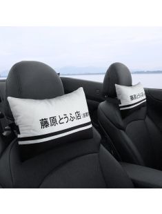 頭文字D藤原豆腐店 Japanese style Car neck cushion